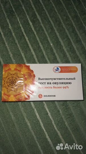 Тест на овуляцию