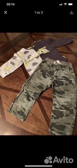 Пакет одежды для мальчика 2-4 года