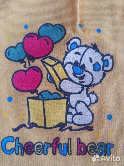 Распашенки