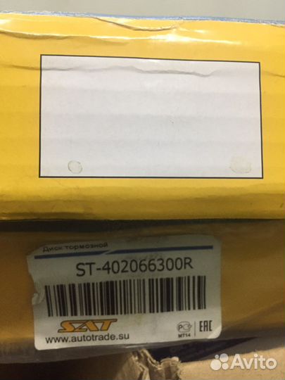 Диски тормозные рено дастер