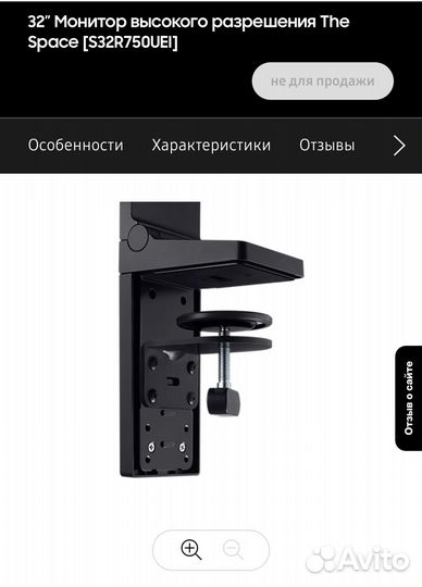 Samsung space monitor