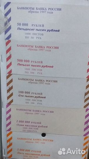 Накладка для банкнот