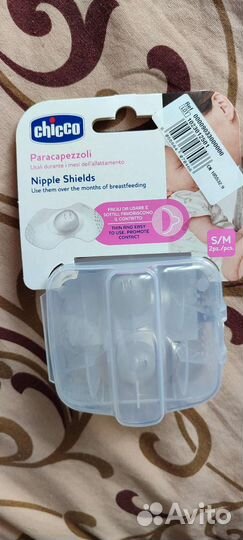 Накладки на грудь