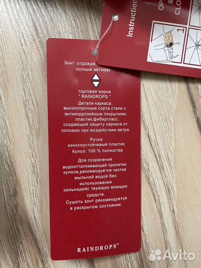 Новый Зонт автомат мужской женский