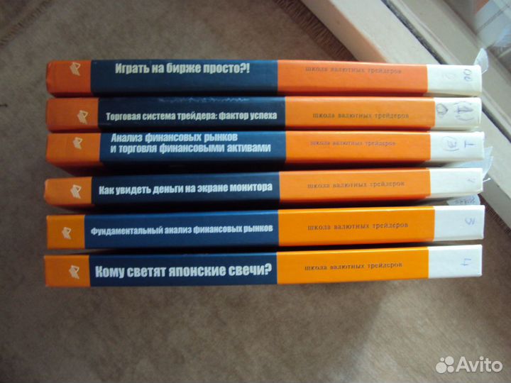 Учебник финансиста - 6 книг -торг