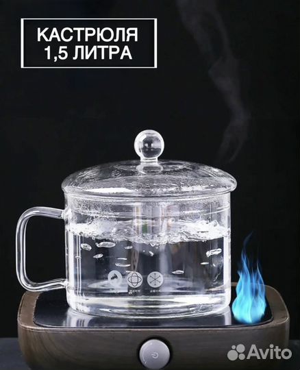 Кострюля стеклянная