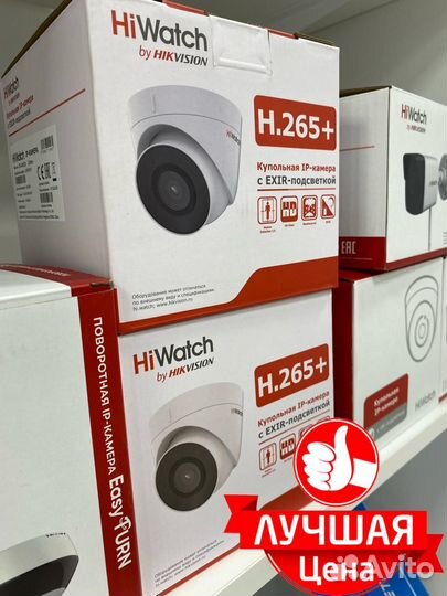 Камера видеонаблюдения, Монтаж, Продажа