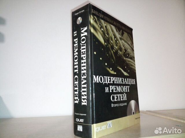 Терри Оглтри. Модернизация и ремонт сетей