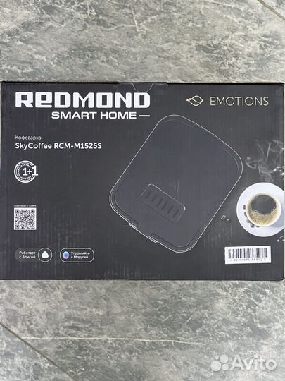 Кофеварка redmond SkyCoffee RCM-M1525S