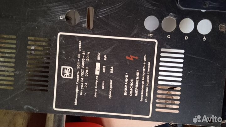 Платы от магнитофона снежеть 1985г