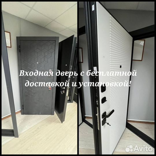 Качественная входная дверь с бесплатной доставкой