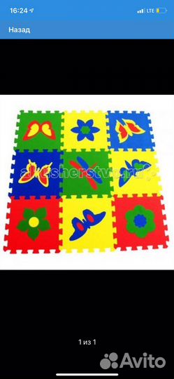 Коврик пазл 2 шт