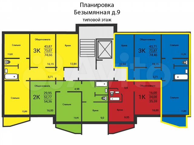 Планировка квартир саратов 3-к квартира, 74.7 м², 5/10 эт. на продажу в Саратове Купить квартиру Авито