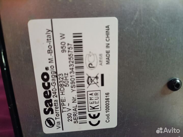 Кофемашина philips saeco Poemia