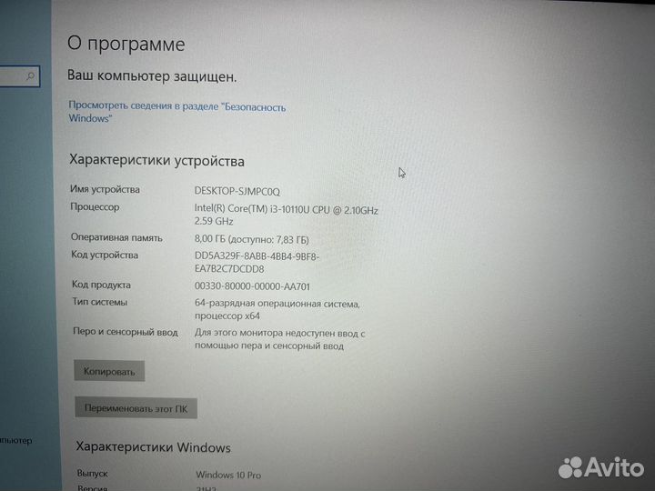 Ноутбук msi modern 14