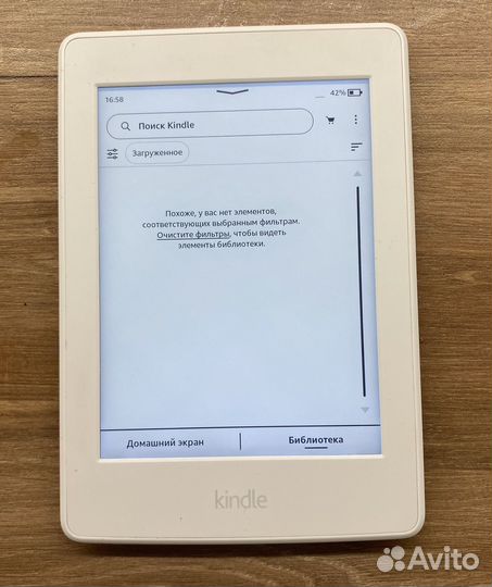 Kindle paperwhite 3