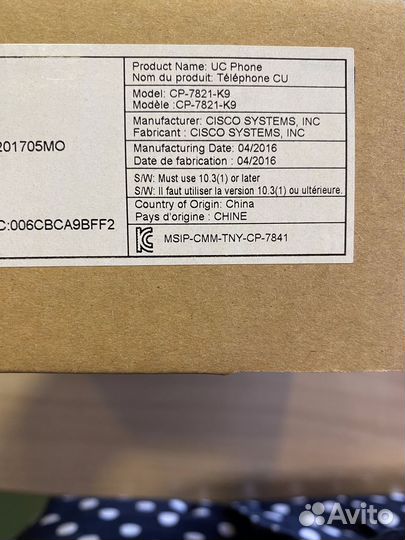 IP-телефон cisco CP-7821-K9