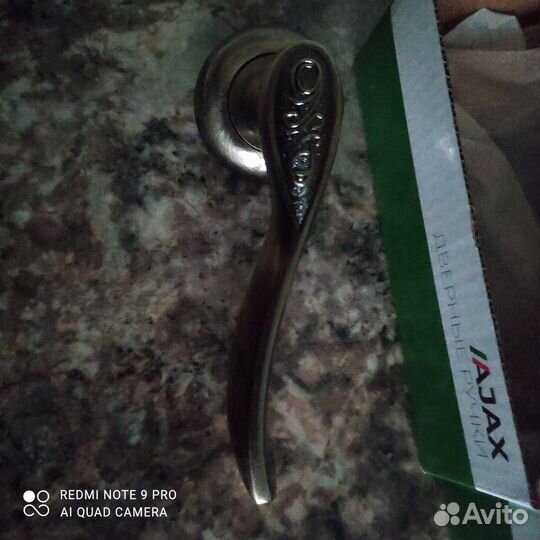 Дверные ручки межкомнатные