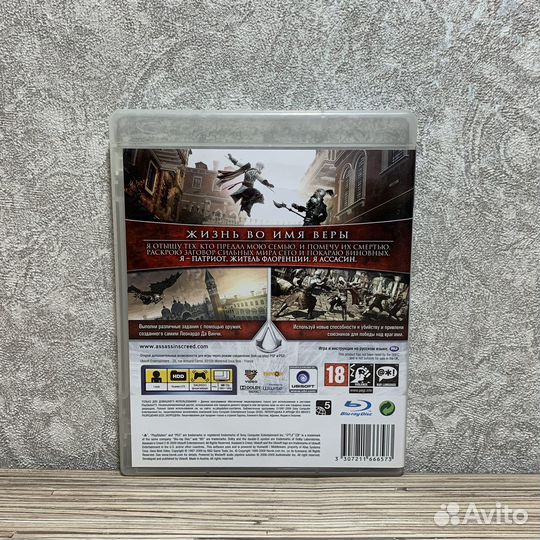 Assassin's Creed 2 на PS3