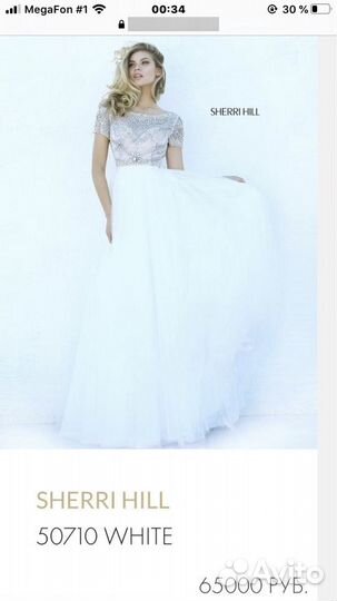 Платье sherri hill