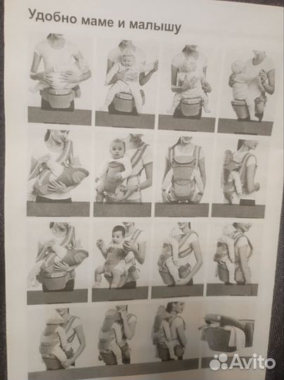 Рюкзак переноска кенгуру