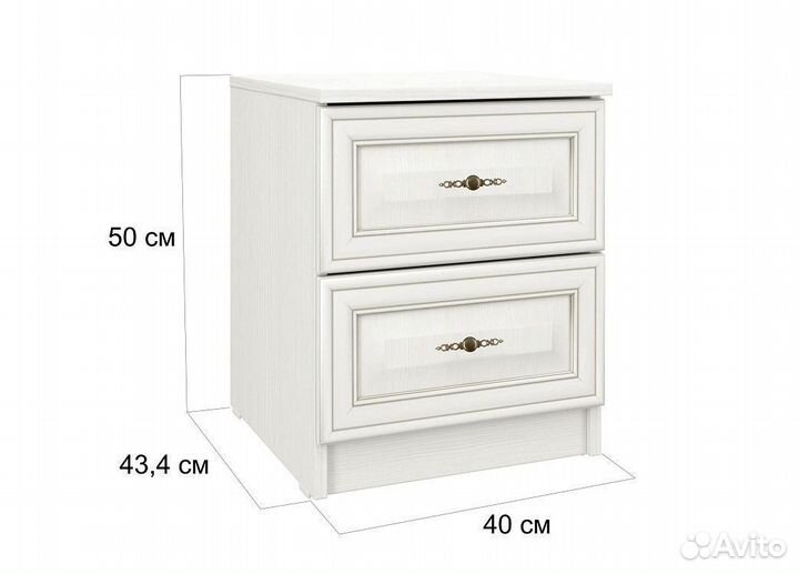 Тумба прикроватная в классическом стиле новая