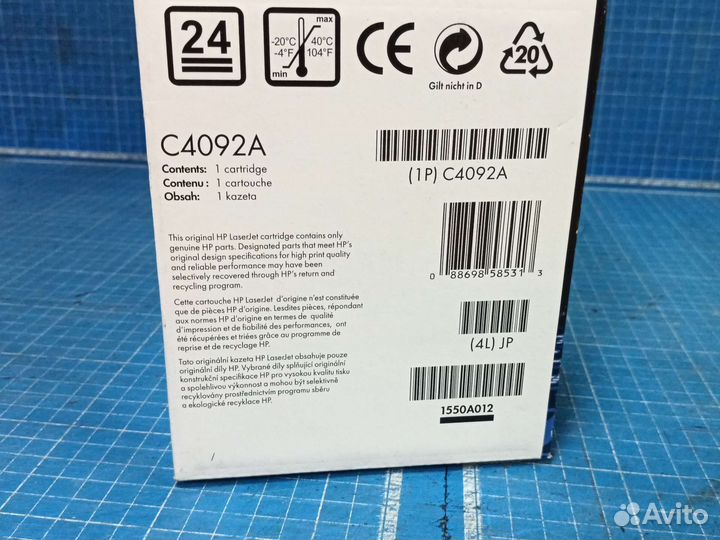 Картридж HP C4092 A