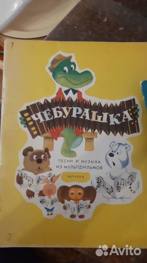 Сборники нот для детей