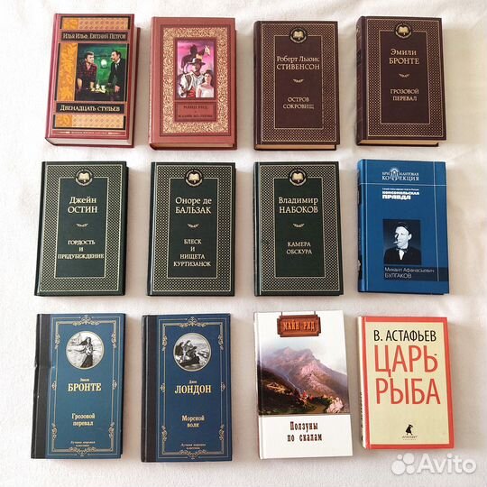 Книги - российская и зарубежная классика