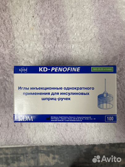 Одноразовые Иглы для инсулиновых шприц ручек