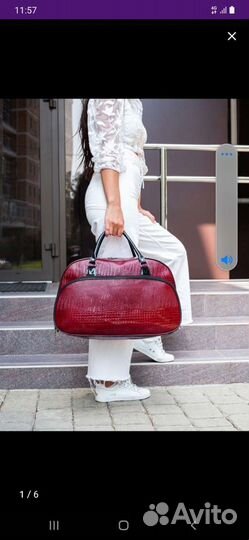 Сумка женская