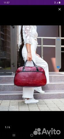 Сумка женская