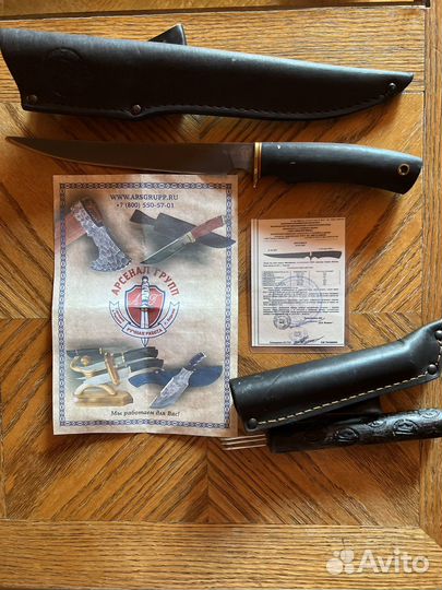 Русский Булат нож Арсенал