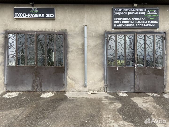 Сход развал 3D