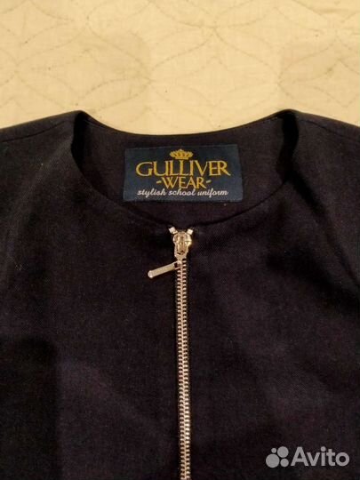 Пиджак школьный новый, Гулливер