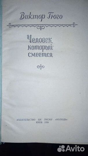 Старинные книги