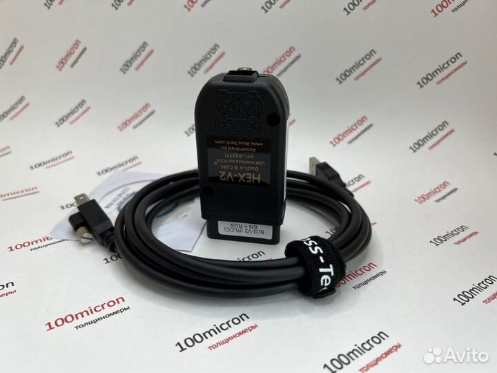 Сканер HEX-V2 (HEX V2) vcds аналог Вася диагност