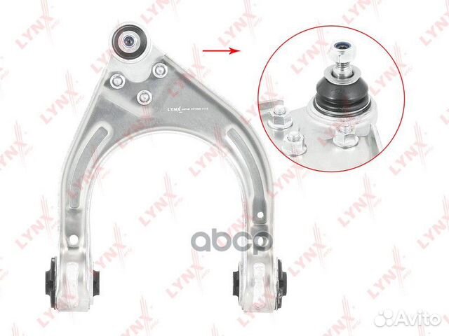 Рычаг подвески верхний перед прав C5190R lynx