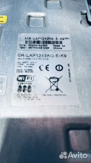 Точка доступа wifi