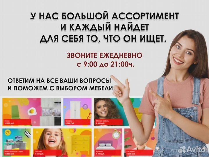 Комод 1200 новый