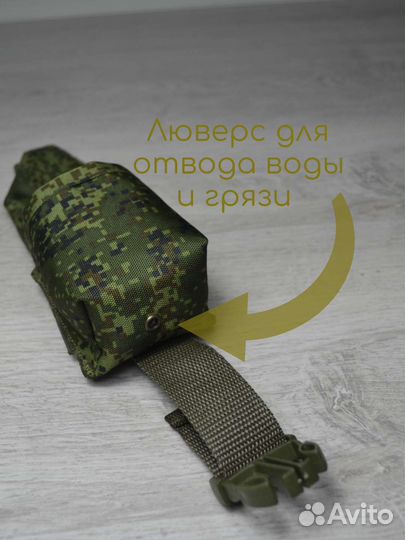 Подсумок для гранат