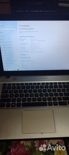 Asus x541N
