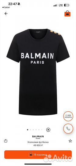 Футболка balmain женская