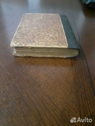 Старинная книга 1886 г. Этюды