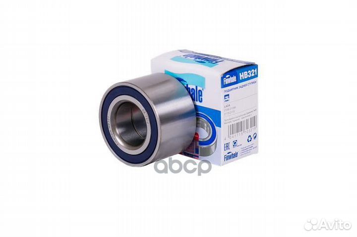 Подшипник задней ступицы HB321 Finwhale