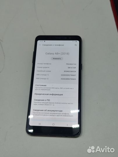 Samsung Galaxy A8+, 4/32 ГБ