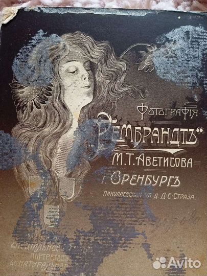 Почтовые карточки, открытки. Винтаж