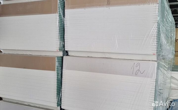 Гипсокартон 9.5 мм 1200х2500