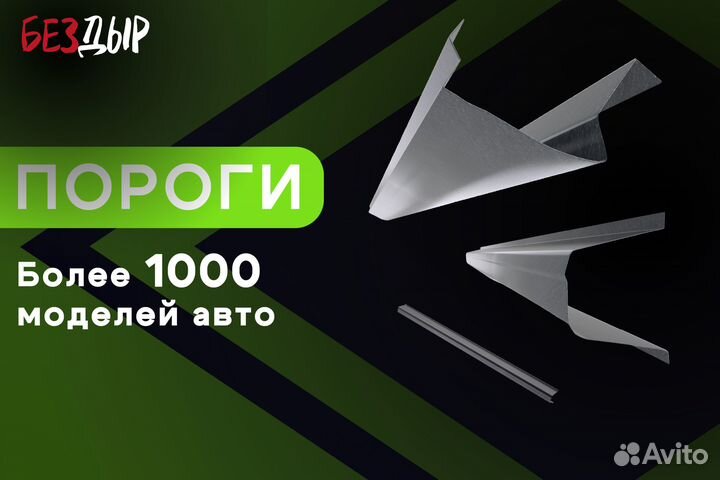 Кузовной порог Nissan Primera 2 P11 левый