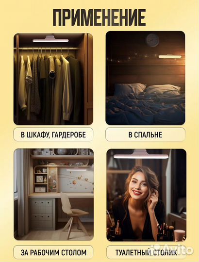 Светильник настенный лэд